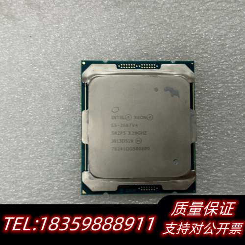 英特尔E5-2667V4服务器CPU，3.2GHz主频，.询价