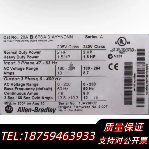Allen-Bradley PowerFlex 70变频.询价