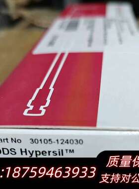 30105-124030，042151，28205询价