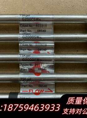 东曹TSK凝胶GPC色谱柱，TSKgel-G4000SW询价