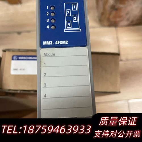 赫斯曼Hirschmann MM3-4FXM2交换机5个以上询价