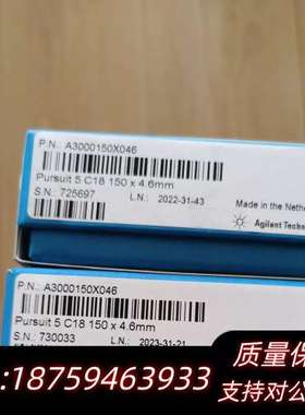   色谱柱 A3000150X046，P询价