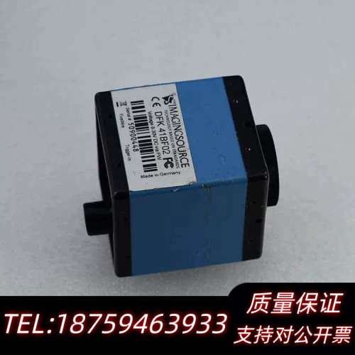 映美精 DFK 41BF02 125万像素 彩色工业相机 1.询价