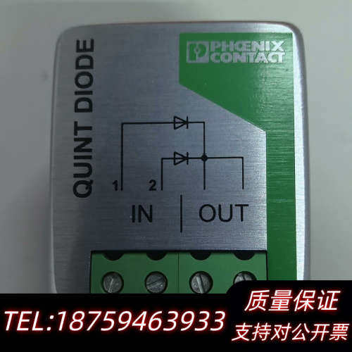 冗余模块 2938963.询价