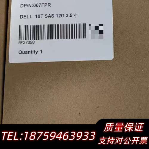 希捷 EXOS 7E2000 ST2000NX0253 2T.询价