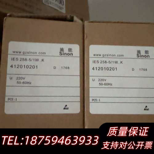施能IES258-5/1W..K.询价