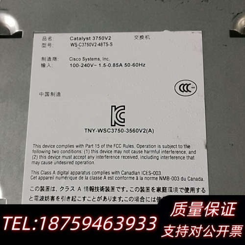 Cisco/ CISCO WS-C3750V2-48.询价