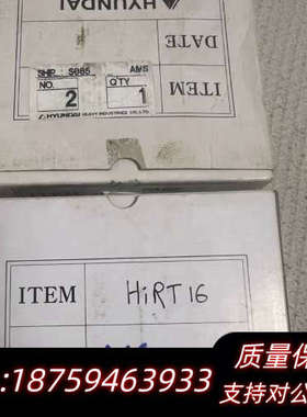 现代HYUNDAI  HiRT16模块.询价