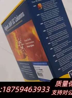 DB-FFAP气相毛细管柱！货号123-3253，规格询价