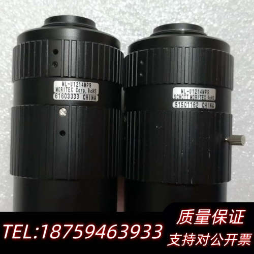 MORITEX茉丽特 ML-U1214MP9 12mm 12.询价