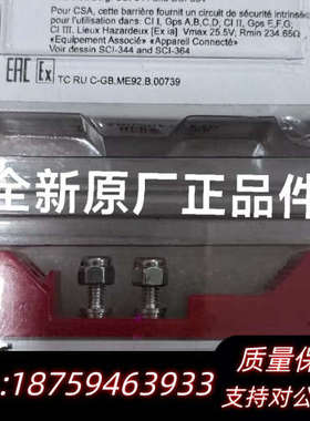 MTL 787SP+ shunt-diode油轮专业防爆安全.询价