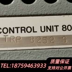 SKANTI丹麦水手 VHF3000除了单边询价 TRP8252