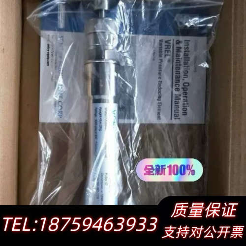 VREL-11+sentry水汽取样减压阀+锈钢针.询价