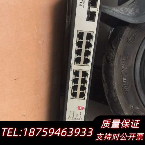 MS4016-PWR 16口千兆交换机，2个千兆光口询价