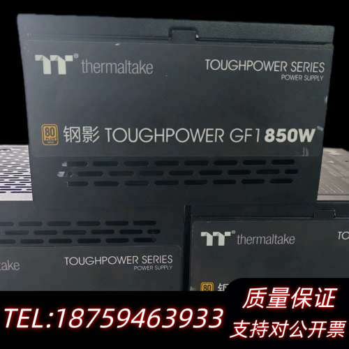 thermaltake  TT 钢影GF1 650，750，.询价