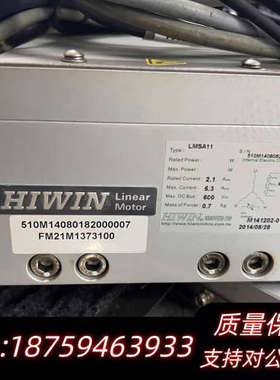 上银二维模组LMSA11五套议价出.询价