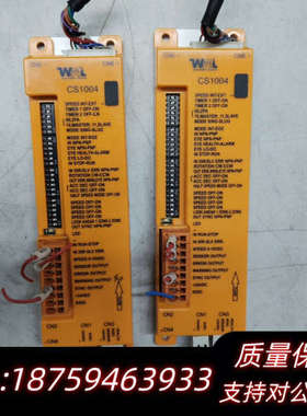 worldwde logistics  CS1004 输送控询价