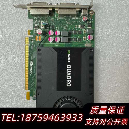 Quadro K2000D 2GB图形显卡成.询价