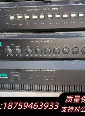 迪士普公共广播功放MP9822E，MP9811P，MP981询价