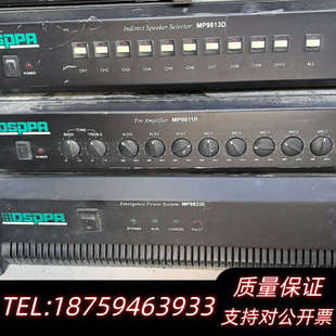 迪士普公共广播功放MP9822E MP981询价 MP9811P
