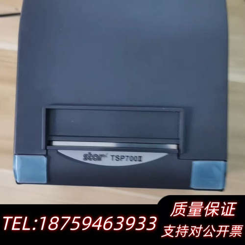 STAR TSP700II TSP743II 热.询价