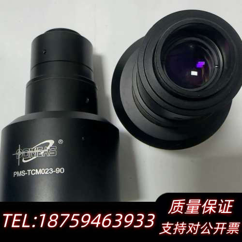 普密斯PMS-TCM023-90远心镜头.询价
