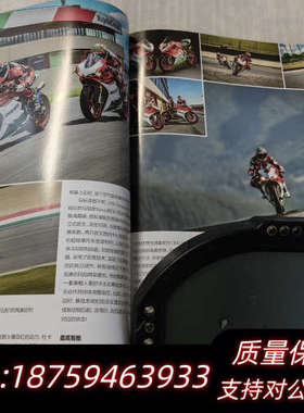 motogp MAGNET MARELL屏膜 专车专用线 配.询价