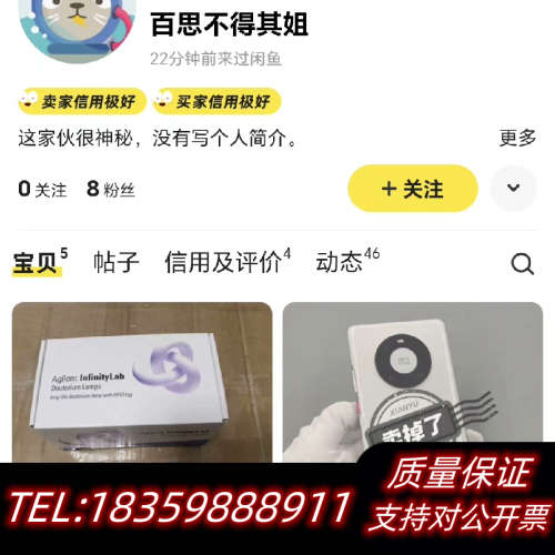本文主要防止大家上当受骗.询价