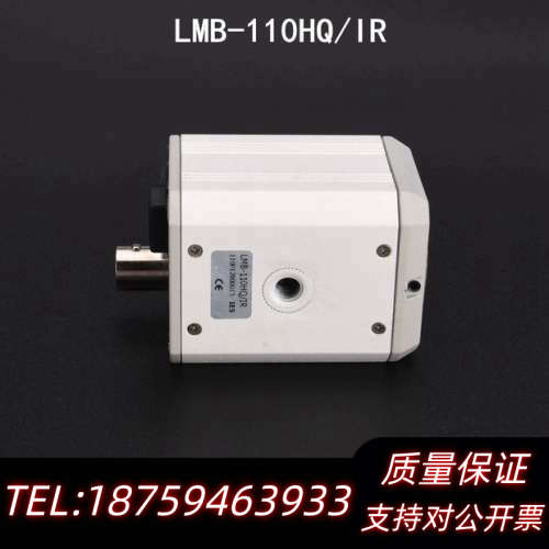 LMB-110HQ/IR 彩色 近红外工业相机 1/3英寸C.询价