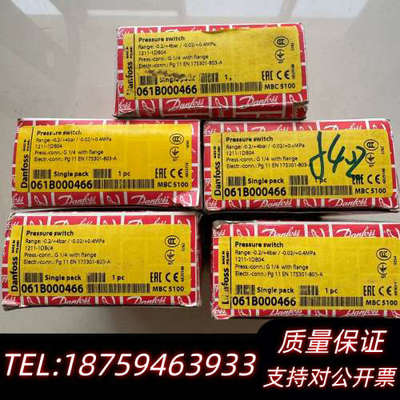 Danfoss丹佛斯压力开关MBS5100 061B0004.询价