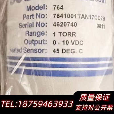 西特SETRA 7641001TAN17CD2B 1TORR.询价