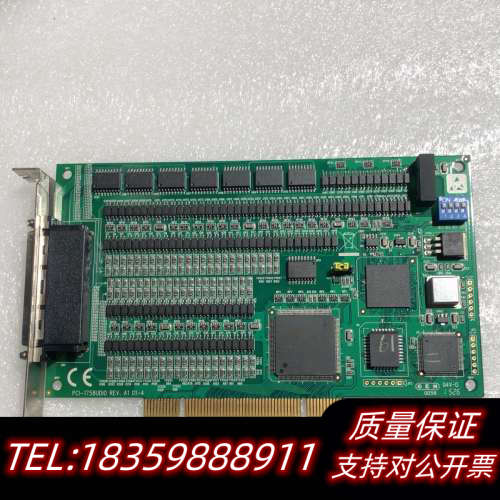 PCI-1758UDIO 128通道隔离数字输入输出卡.询价