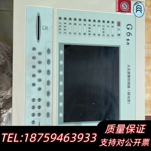 国泰怡安G6消防主机GK601H液晶显示屏 主板 灯板 按键.询价