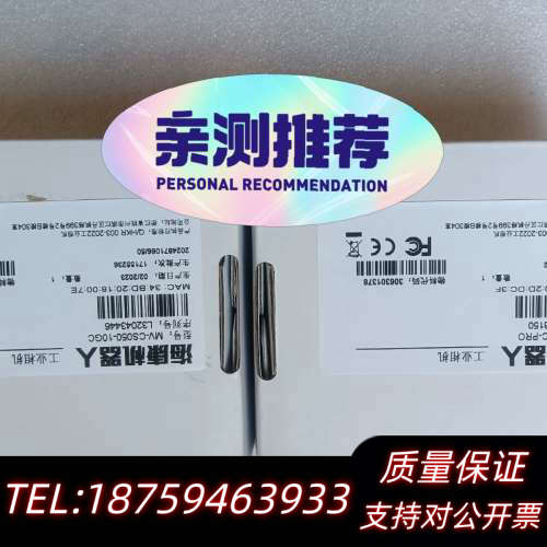 工业相机MⅤ-CS050-10GC，项目，两个9.询价
