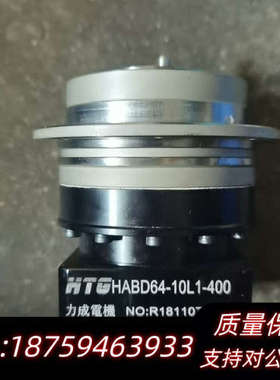 法兰行星精密减速机，HABD64-10L1-400，，.询价