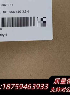 DELL 0G2G54 ST1200MM0099  1.2T.询价