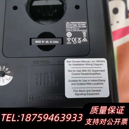 JBL Control 25AV 壁挂会议音箱 背景音乐 定.询价