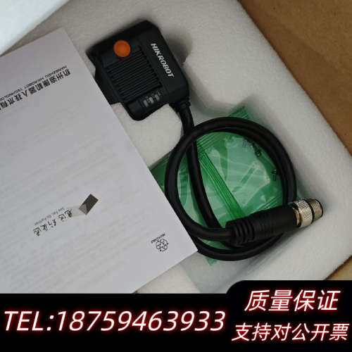 MV-ID2016M-06S-RBN，160万红光极.询价