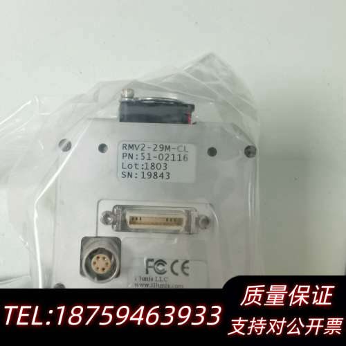 illunis RMV2-29M-CL 2900万黑白CCD.询价