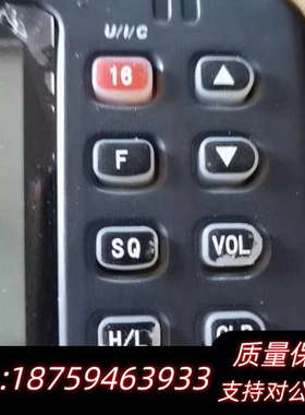 华讯  HX2010 能进行语音通信和数字选择呼叫DSCV.询价