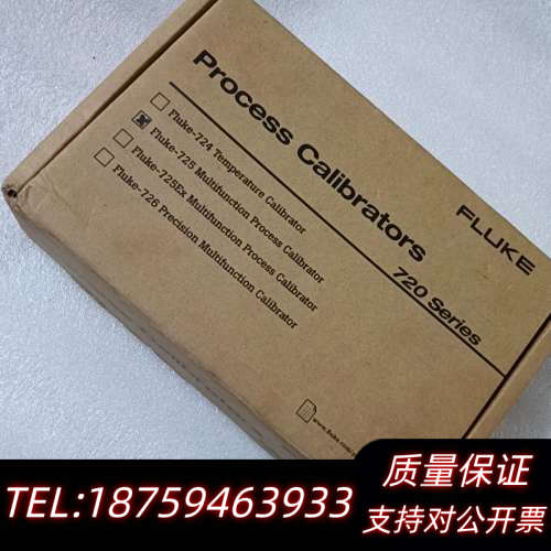 FLUKE 福禄克 fluke725多过程校准器/校验仪.询价