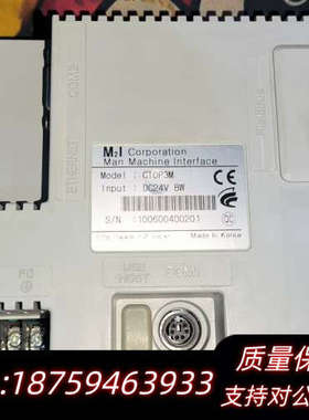 TOP触摸屏 CTOP3M TOP触摸屏 CT询价
