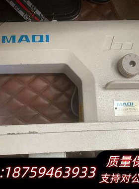 出MAQI美机LS9888-MX-TD3-MJ-C电脑缝询价