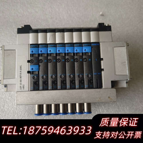 费斯托阀岛10P-10-8A-MP-R-H-J6ML，物品实.询价