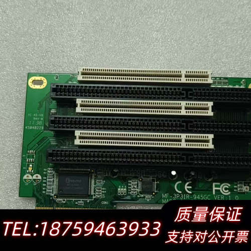 MF-3P31R-945GC VER:1.0.询价