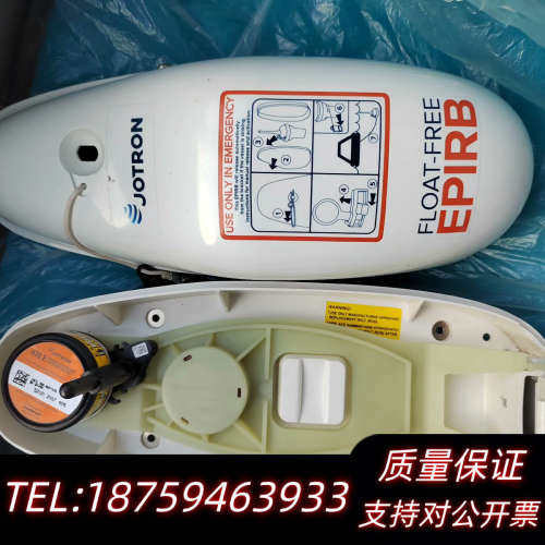 JOTRON 船舶EPIRB tron60AIS/tron.询价