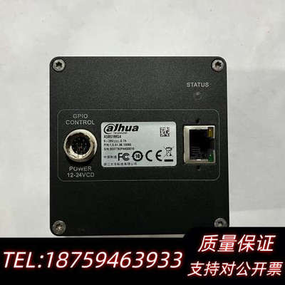 大华工业相机 A5B51MG4 25k2600万像素 Pyt.询价