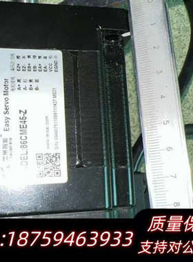 雷赛86闭环步进电机CL86H套装；多套.询价