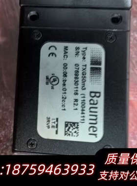 Baumer 工业相机，TXG50m3，镜头MeViS-C.询价