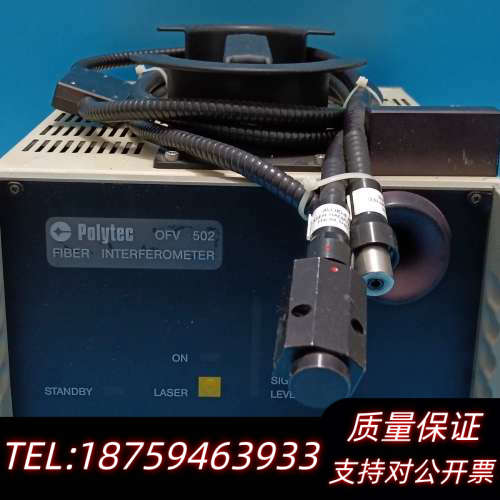 Polytec激光振动分析仪OFV 502，图，.询价